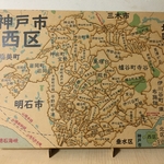 兵庫県神戸市西区パズル《受注製作》
