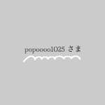 専用