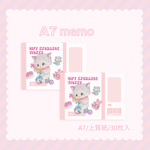 A7メモ☆チャリンコねこプレゼント交換チケット