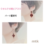autumnカラー ♡ オルテガ柄 ピアス
