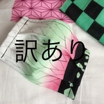 【13cm 】訳あり　子供用　数量限定　可愛い蝶柄　和柄　