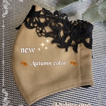 ✨new✨Autumn color🍁キャメルオックスフォード生地にブラックローズレースが大人なマダムのマスク