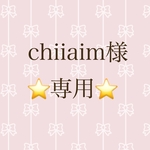chiiain様⭐️専用画面です。薄め🌈🍋大人用マスク、ハロウィンマスク、その他