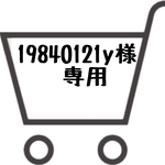 19840121y 様専用★いちごのトレーナー