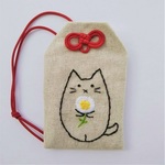 猫ひげお守り袋（野の花をもつ猫）