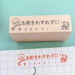 先生スタンプ1 5cmおしい Minne 日本最大級のハンドメイド 手作り通販サイト