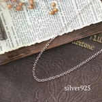 【silver925純銀仕上げ】ロングネックレス 60センチ(限定1個)