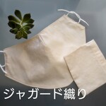 呼吸が楽マスク　合唱　コーラス　ウォーキング　フェイスベール　ジャガード織り