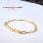 世界に一つだけ　GOLDカラー◆Chain Bracelet◆silver925・950製　オリジナル刻印可能　　シルバーブレスレット