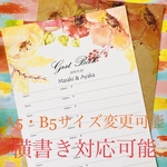 【結婚式】40名様 オレンジflower✲芳名帳 ゲストブック ウェディング