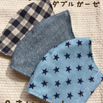 子供用マスク  小学生サイズ  男の子  女の子