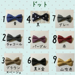 yotasoさま　ご注文品