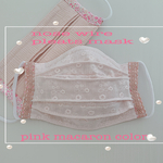 pink macaron colorのノーズワイヤー入りプリーツ式マスク