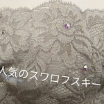 レースマスクカバー 　グレー　秋冬　レース　スワロフスキー　プレゼント