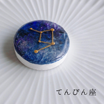 「星」てんびん座  ポニーフック(他の金具に変更できます)