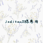 joditam様専用 ヘアバレッタ(オーダー)