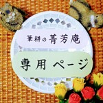 ostwin様  専用ページです（他の方はご購入できませんのでご注意下さい）