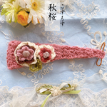 【秋桜】1点限り「世界で一つだけ」お花ヘアバンド 新作 七五三 和装 着物