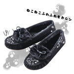 【先着2名さま！2,000円オフ】ふわふわ猫ちゃんのモカシンシューズ　ブラック