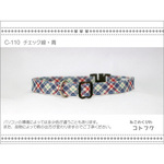 ねこのくびわ　チェック線・青 c110