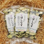 【送料無料】自家製干しなす（栽培期間中農薬・化学肥料不使用）18ｇ×3袋