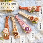 【2020A/W新色】「世界で一つだけ」赤ちゃん用お花ヘアバンド ベビー、キッズ お宮参り☆お食い初め☆七五三☆バースデーフォト
