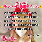 うさ耳マシュマロカチューシャ♡限定デザインver.