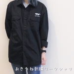 おきつね刺繍ワークシャツ【送料無料】