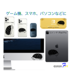 アイコス ハリネズミ ステッカー