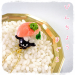 黒豆羊ちゃんのｷｰﾎﾙﾀﾞｰ(びんちょうまぐろ)