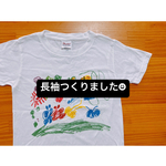 【うちで作ろう♬︎♡】子供の絵でつくるTシャツ お絵描きTシャツ