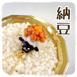 黒豆羊ちゃんのｷｰﾎﾙﾀﾞｰ(納豆)