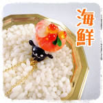 黒豆羊ちゃんのｷｰﾎﾙﾀﾞｰ(海鮮)