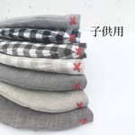 new❗️呼吸しやすいマスク(子供用) 送料無料‼️  夏マスク　子供マスク　キッズマスク　シンプルマスク　おしゃれマスク　呼吸できるマスク　
