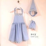 シンプル柄　子供エプロン&三角巾セット　、女の子　１２０～1３０