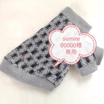 sumire00000様専用　クワガタ柄犬服