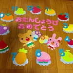 壁面「お誕生表・果物」