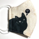 新色！黒猫KIDくんマスク　ベージュ