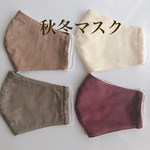 ◆matibari◆秋冬マスク◆耳まで届く立体マスク（大きめ）◆コーデュロイ×ダブルガーゼ