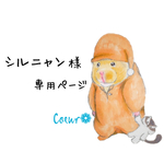 専用ページとなります𖤣𖥧𖥣｡