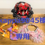 kappa9045様オーダー専用　cocochanチョーカー3点　タータンチェック・薔薇柄・ハロウィン