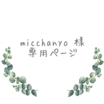 ウェルカムボード