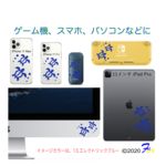 ホヌ ステッカー IQOS iPhone iPad iMac Switch