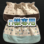 n様専用《ボタンホール式》保育園帽子の日よけカバー