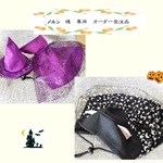 専用　ハロウィンマントと帽子　オーダー受注品　送料無料　