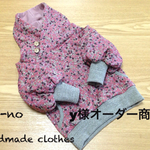 y様オーダー モイフーディと花柄セットアップ