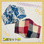 ★キッズ立体マスク★