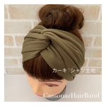 【送料無料】カーキTシャツ生地 クロス型 ヘアバンド ターバン プレゼントにも