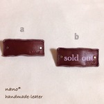レザーバレッタ❁ダークブラウン