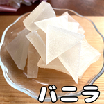 [送料無料] バニラ　琥珀糖　クリスタル　asmr